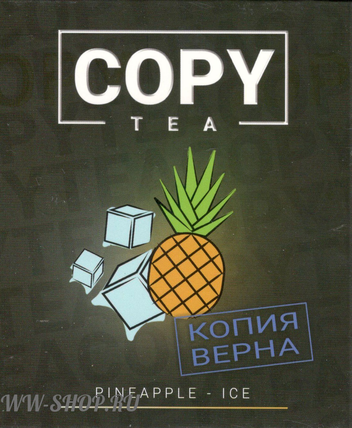 copy- ледяной ананас (pineapple ice) Нижневартовск