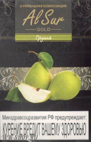 al sur gold- груша (pear) Нижневартовск