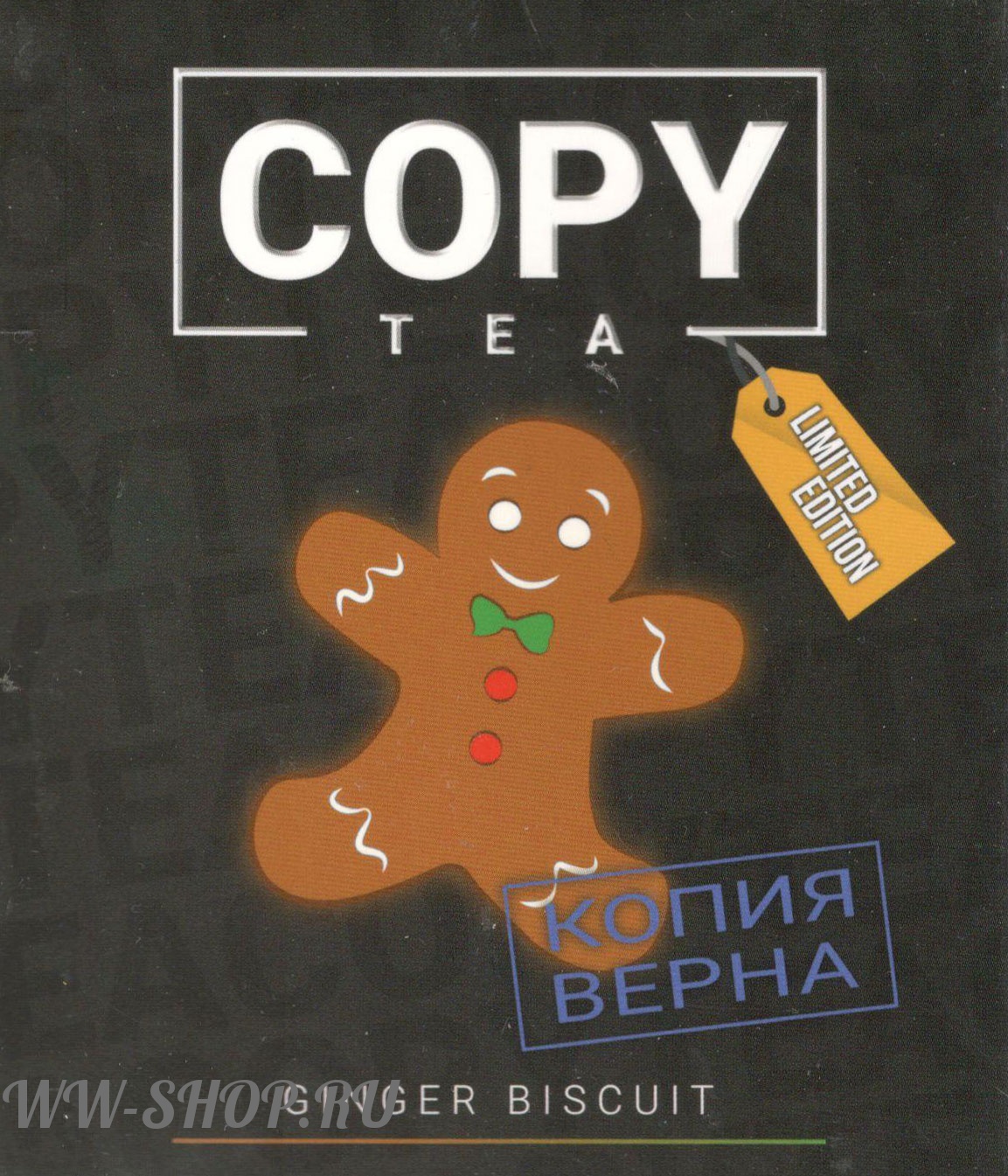 copy- имбирное печенье (ginger biscuit) Нижневартовск