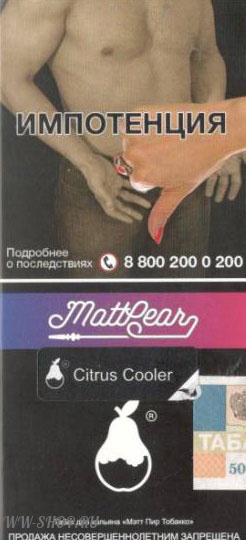 mattpear- цитрусовый кулер (citrus cooler) Нижневартовск