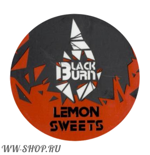 burn black - лимонные леденцы (lemon sweets) Нижневартовск