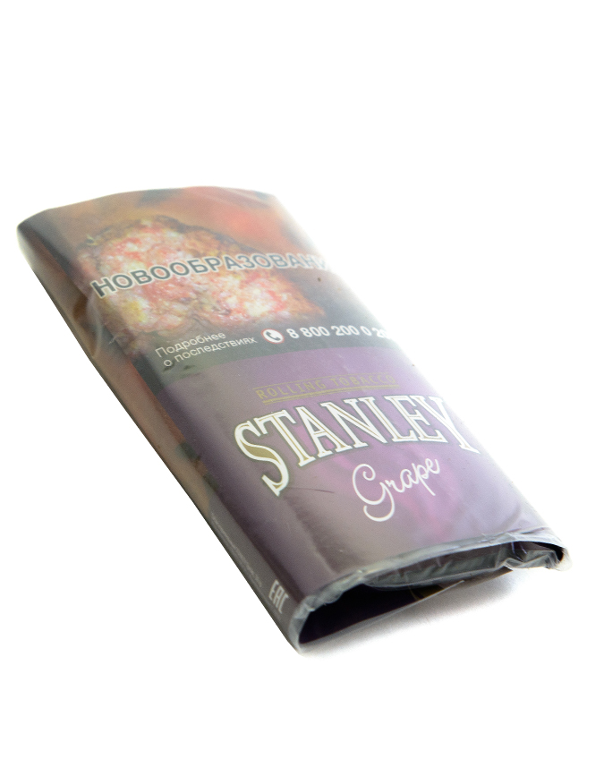 Табак сигаретный Stanley - Виноград (Grape) фото