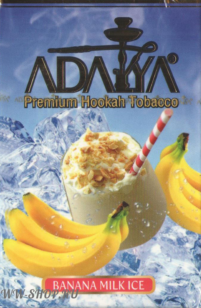 adalya- ледяной банан с молоком (banana milk ice) Нижневартовск
