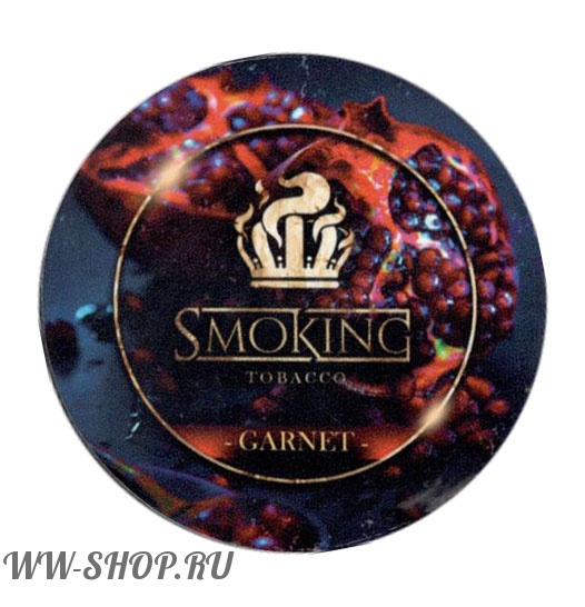 табак smoking - гранат (garnet) Нижневартовск