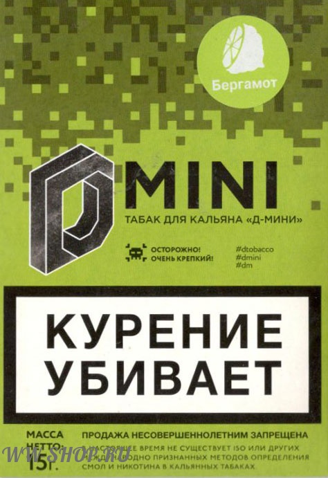 табак d-mini- бергамот Нижневартовск