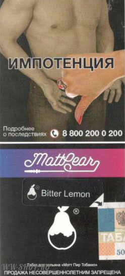 mattpear- горький лимон (bitter lemon) Нижневартовск