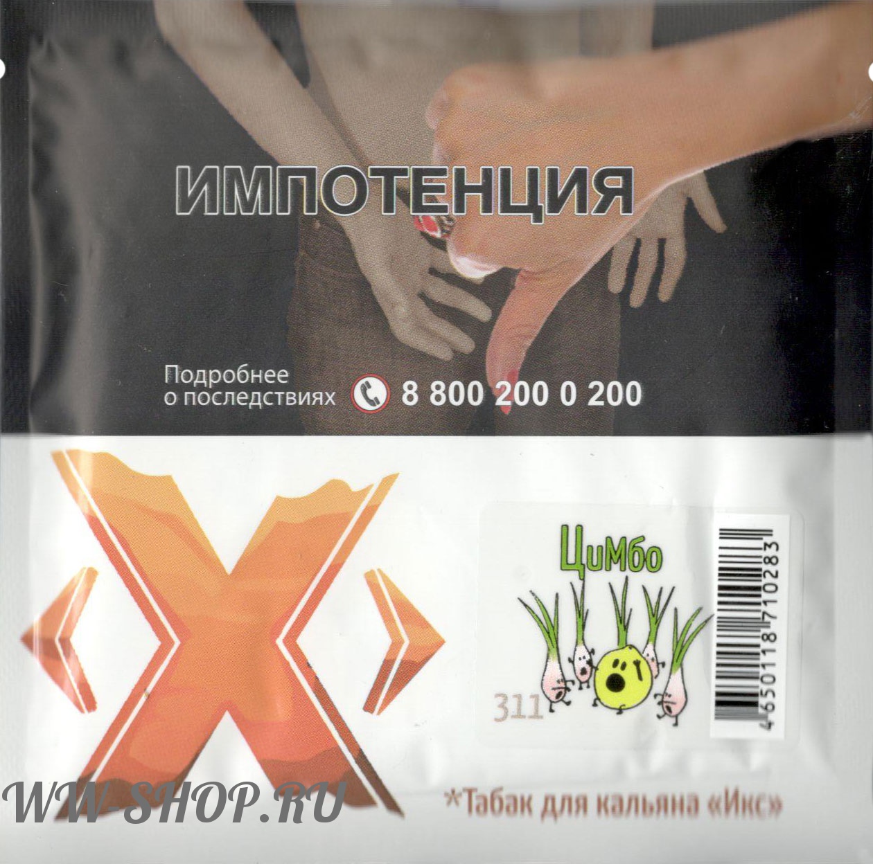 табак x - цимбо (лемонграсс) Нижневартовск