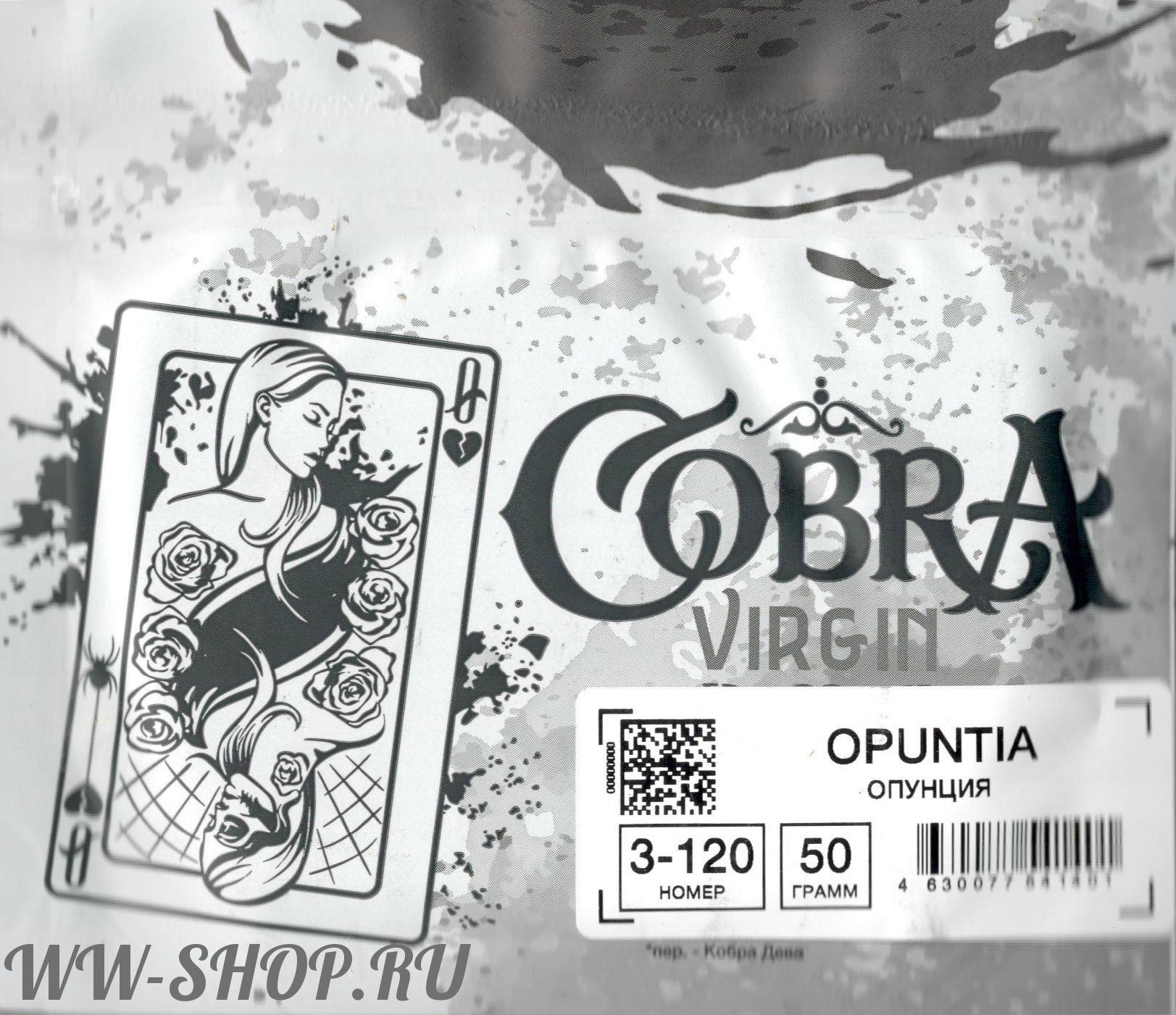 cobra- опунция (opuntia) Нижневартовск