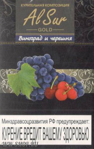al sur gold- виноград черешня (cherry grapes) Нижневартовск