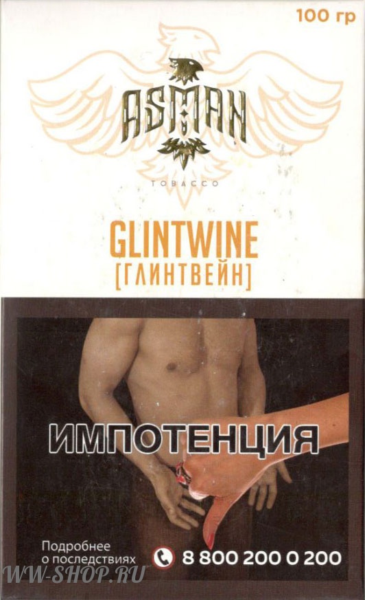 asman- глинтвейн (glintwine) Нижневартовск