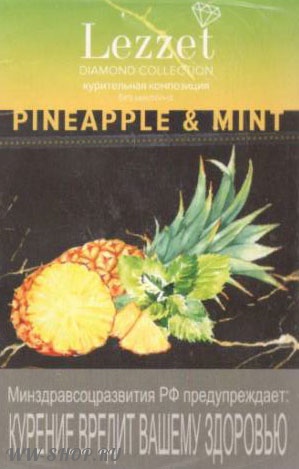 lezzet- ананас и мята (pineapple & mint) Нижневартовск