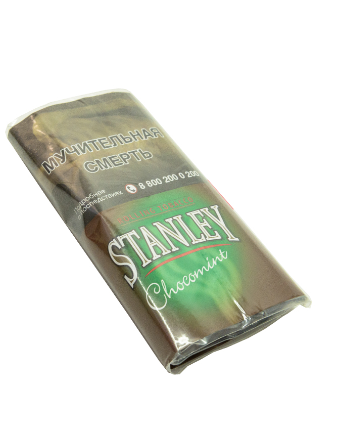 Табак сигаретный Stanley - Чокоминт (Chocomint) фото