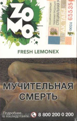 табак zomo- свежий лимон (fresh lemonex) Нижневартовск