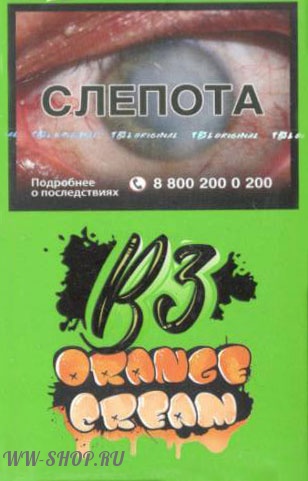 b3- апельсиновый крем (orange cream) Нижневартовск