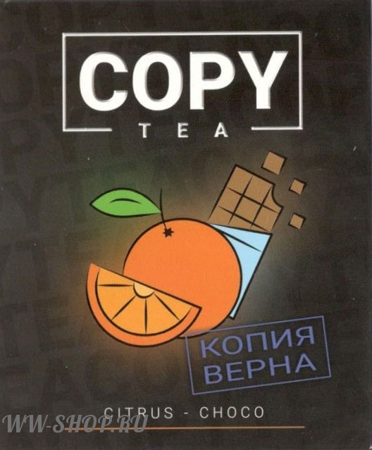 copy- цитрусовый шоколад (citrus choco) Нижневартовск