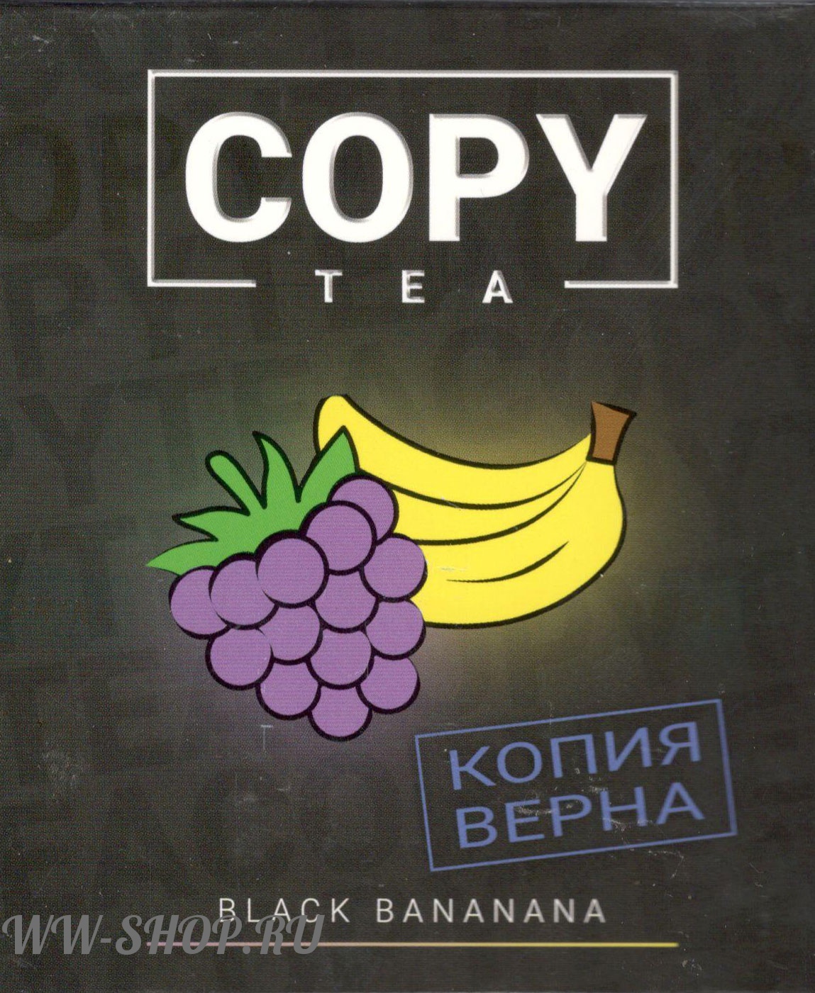 copy- ежевика банан (black banana) Нижневартовск