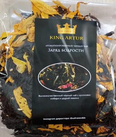 заряд бодрости (king arut) / чай ароматизированный черный Нижневартовск