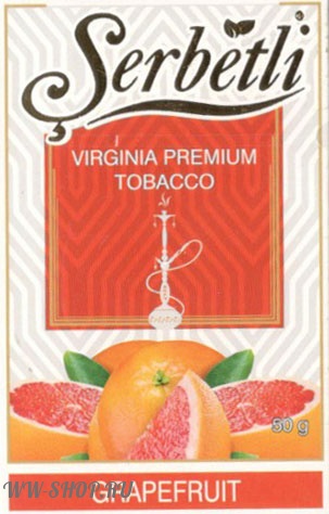 serbetli-  грейпфрут (grapefruit) Нижневартовск