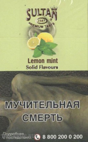 sultan- лимонная мята (lemon mint) Нижневартовск