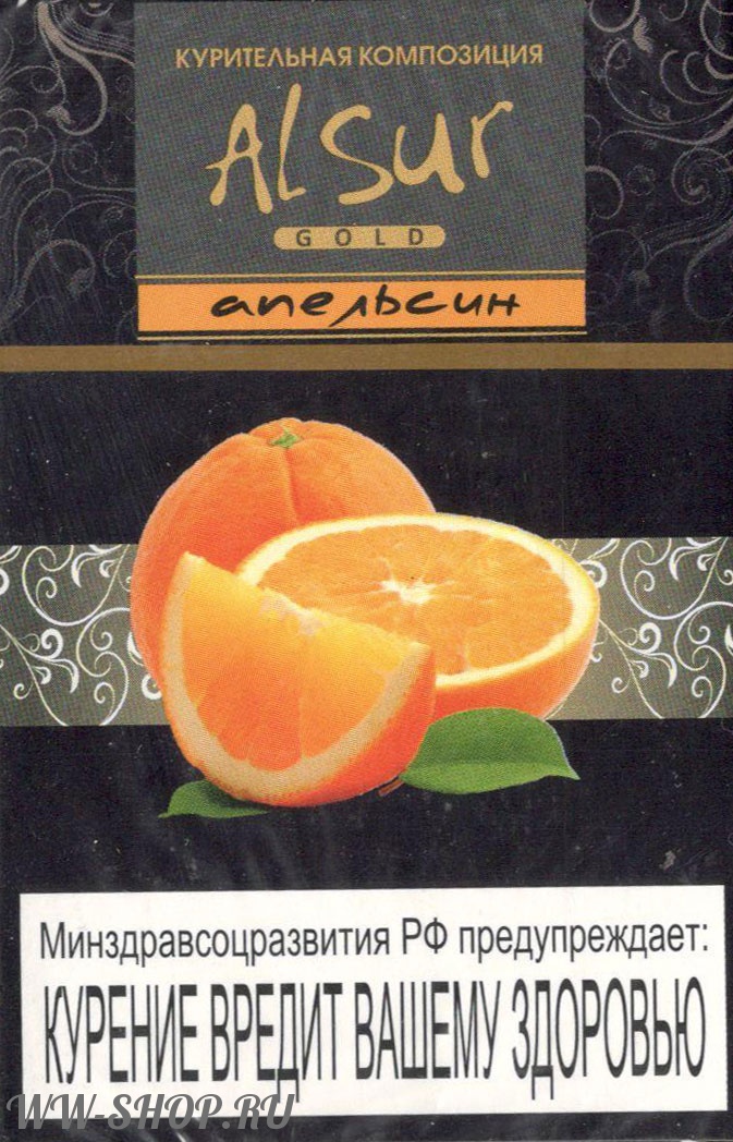 al sur gold- апельсин (orange) Нижневартовск