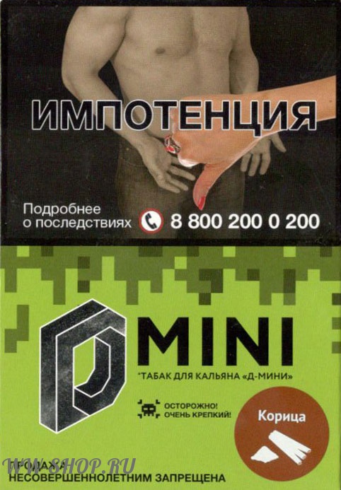 табак d-mini- корица Нижневартовск