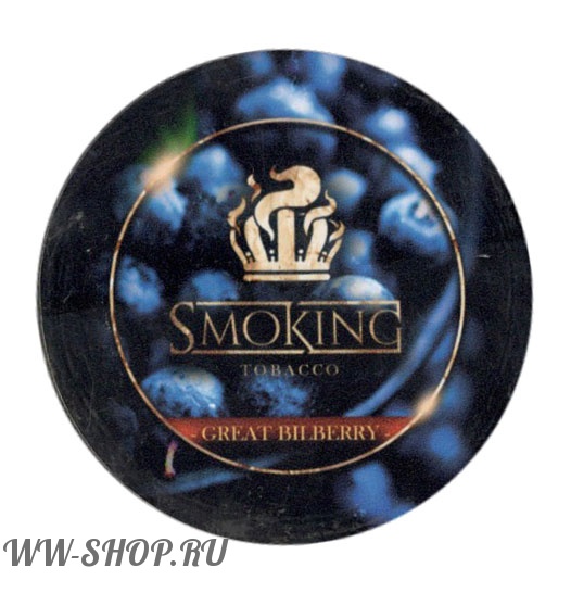 табак smoking - голубика (great bilberry) Нижневартовск