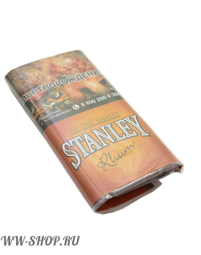 табак сигаретный stanley - ром (rhum) Нижневартовск