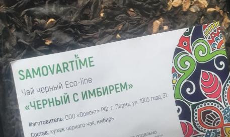с имбирем (samovartime) / чай eco line Нижневартовск