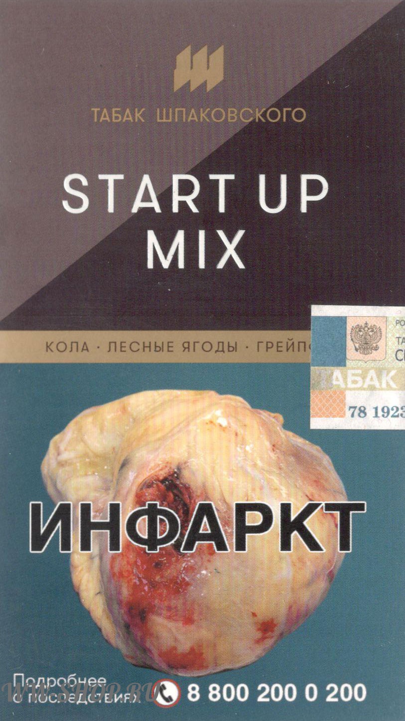 табак шпаковского- кола, лесные ягоды, грейпфрут (start up mix) Нижневартовск